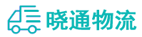 成都到自流井区物流公司